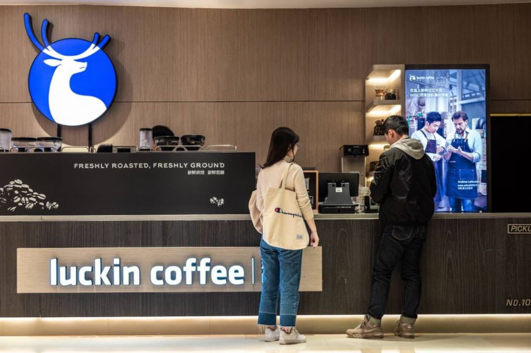为您带来瑞幸咖啡加盟店的全面介绍 为您带来瑞幸咖啡加盟店的全面介绍