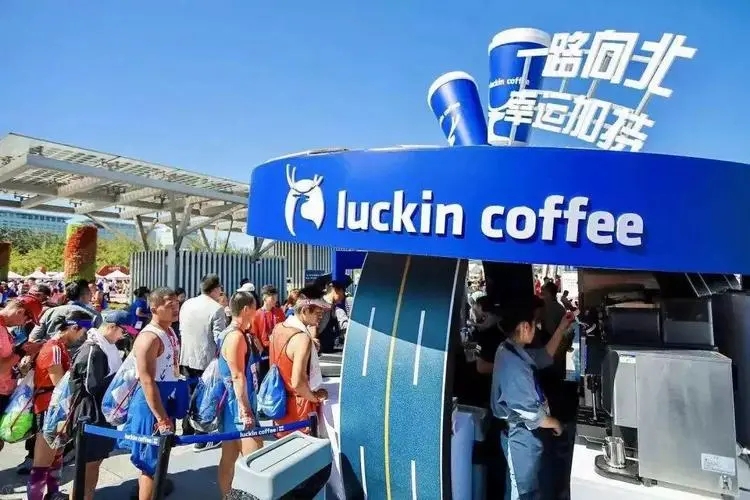 瑞幸咖啡的加盟费多少钱?想知道答案请点击!