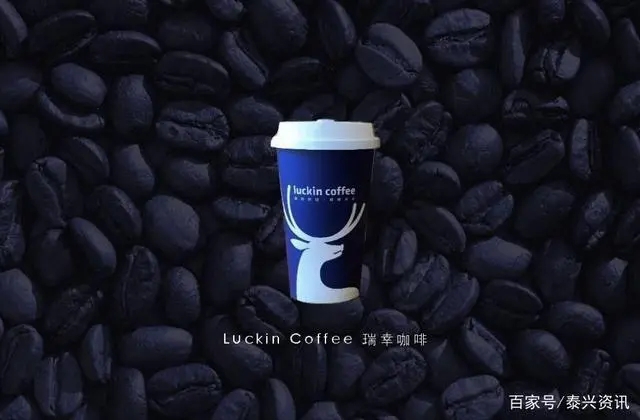 Luckin Coffee加盟费:小投资,大收益
