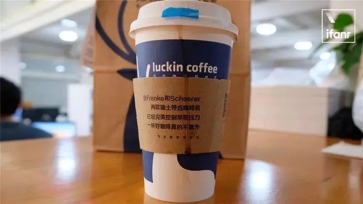 Luckin Coffee加盟:把握成功商机