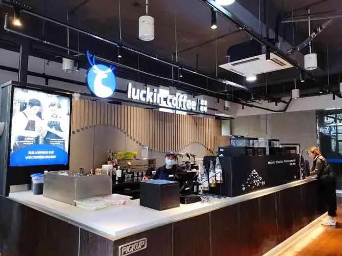 LuckinCoffee加盟:拥抱财富新未来
