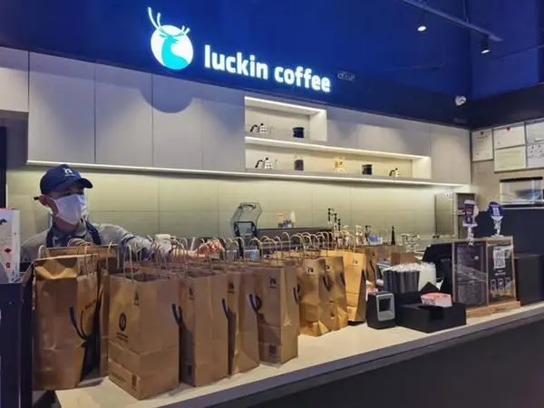 Luckin咖啡加盟店:创富机遇助你成功