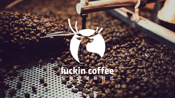 火热招募中!luckin coffee加盟火爆进行中!