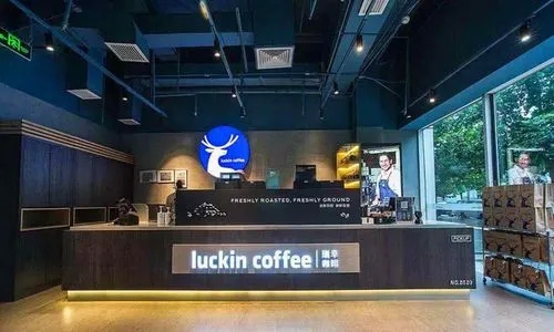luckin coffee加盟,财富梦想一步到位!