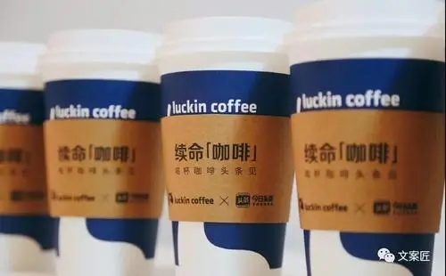 瑞幸咖啡加盟,开启美好生活新篇章!