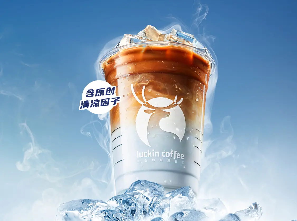瑞幸咖啡加盟费多少钱