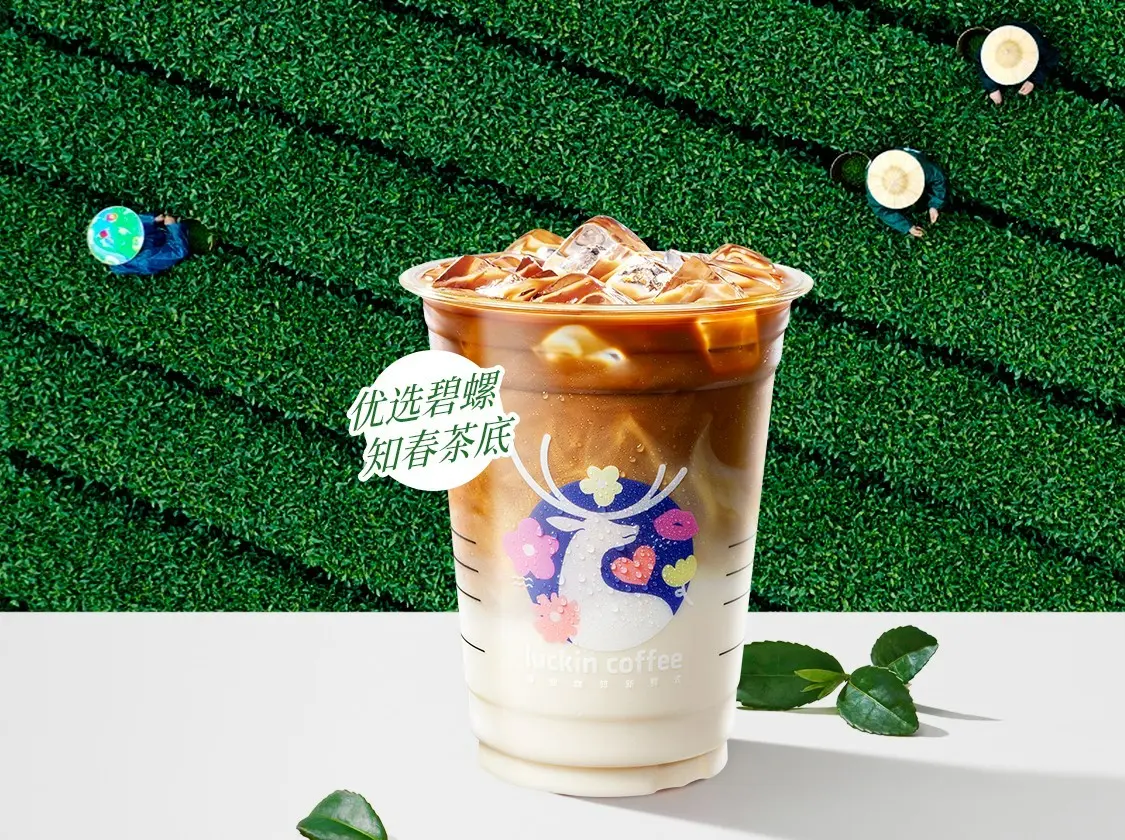 加盟瑞幸咖啡多少钱