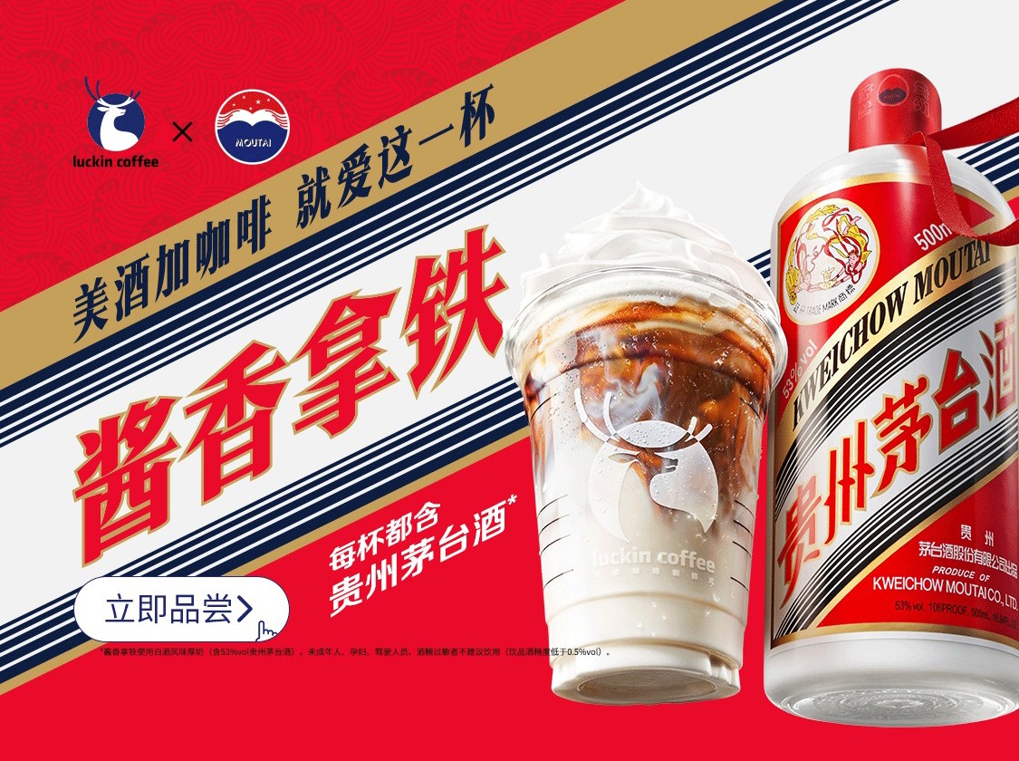 瑞幸咖啡怎么加盟